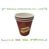 Buy cheap 10 Oz 330ml Disposable Coffee Paper Cups In Cafe Shop , Platic Lid from wholesalers