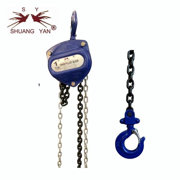 Buy cheap OEM Double Ratchet Pawls Elephant Hand Chain Hoist 1000kg HSZ-CB from wholesalers