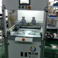 Buy cheap Ring Type Bag Cutting Machine Double Station Urine Bag Machine product