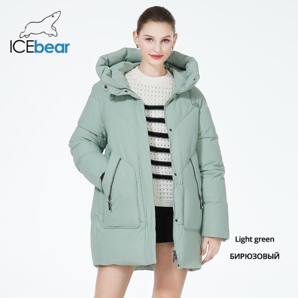 Buy cheap Winter Roomy Winter Coat Women Cotton Jacket Comfortable Warm For Full Winter from wholesalers