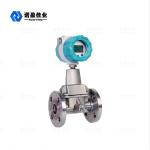 Buy cheap Hot sale Flow transmitter Insert digital vortex flowmeter air steam flowmeter Gas Liquid and Steam Flow Measurement in Industrial Pipeline from wholesalers