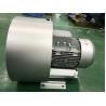 Buy cheap Jacuzzi Aeration Single Phase Vacuum Pump , Side Channel Air Blower Pump from wholesalers