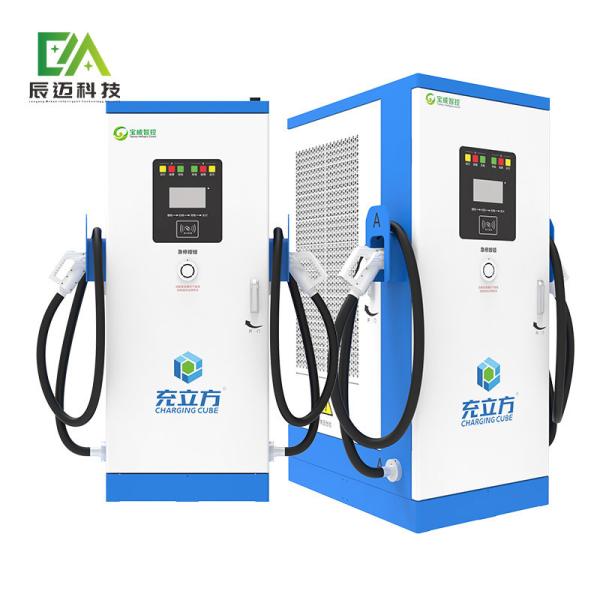 Buy cheap IP55 Intergrated 60KW 80KW DC EV Charger Ev Charger Pile With 42.5kWh Battery from wholesalers