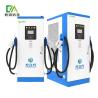 Buy cheap IP55 Intergrated 60KW 80KW DC EV Charger Ev Charger Pile With 42.5kWh Battery from wholesalers