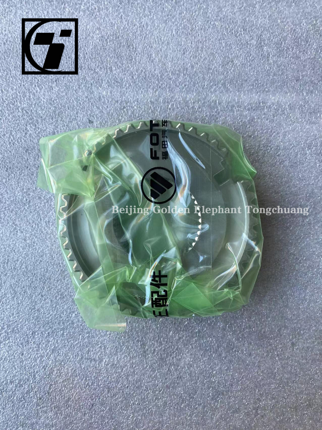 Foton Omako Oling MRT Era Five Reverse Gear Synchronizer Tooth Grain 1333.304.059