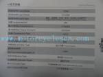CVT300CC Special type Motorcycle Engines