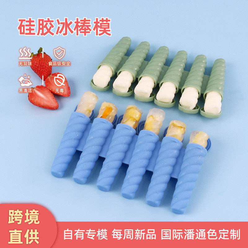 Popsicle Molds,6 Pieces Silicone Ice Pop Molds,Drip Free Popsicle Maker For Kids,BPA Free Freezer Tubes With Lids,For Snacks,Popsicle,Yogurt Sticks