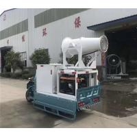 Buy cheap 100 Microns Fog Cannon Machine 24.75 KW For Construction Site product