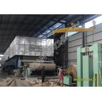 Buy cheap Waste Paper Cardboard Recycling Machine Large Output Standard Craft Paper product