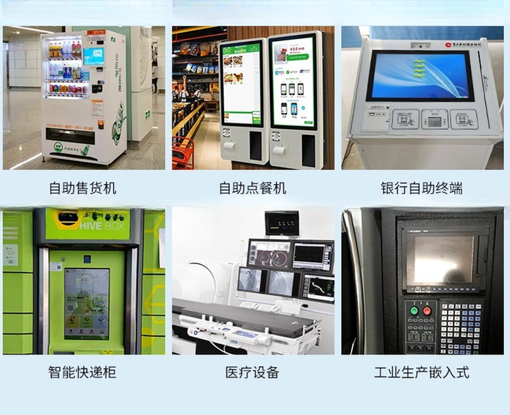 Industrie Open Frame 15 Inch Multi Touch Panel PC Waterproof For Kiosk Cabinet