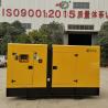 Buy cheap 850kVA 680KW Super Silent Diesel Generator SetHigh Performance Efficient Diesel Engines For Industrial Generators from wholesalers
