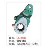 Buy cheap new truck manual slack adjuster of the drum brake from wholesalers