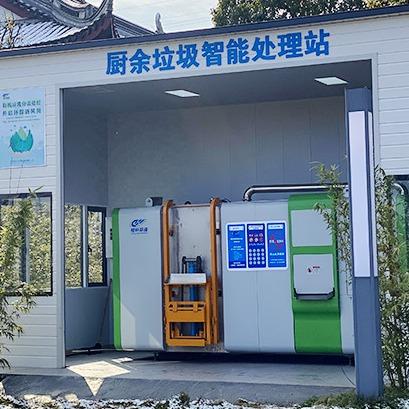Buy cheap Deodorant Garbage Disposal Machine 2000kg Organic Waste Grinding from wholesalers