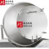 Buy cheap Two Dimensional Horizontal Mixing Machine Foodstuff 2D Powder Blender Machine from wholesalers
