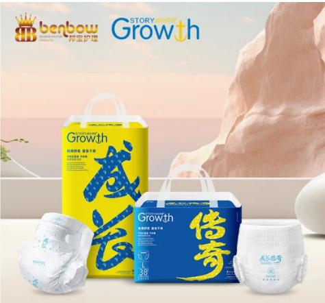 Buy cheap Disposable premium quality waist stick diaper from wholesalers