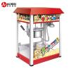 Buy cheap Multifunctional EB-06 Red Stainless Steel Popcorn Maker for Commercial and Features from wholesalers