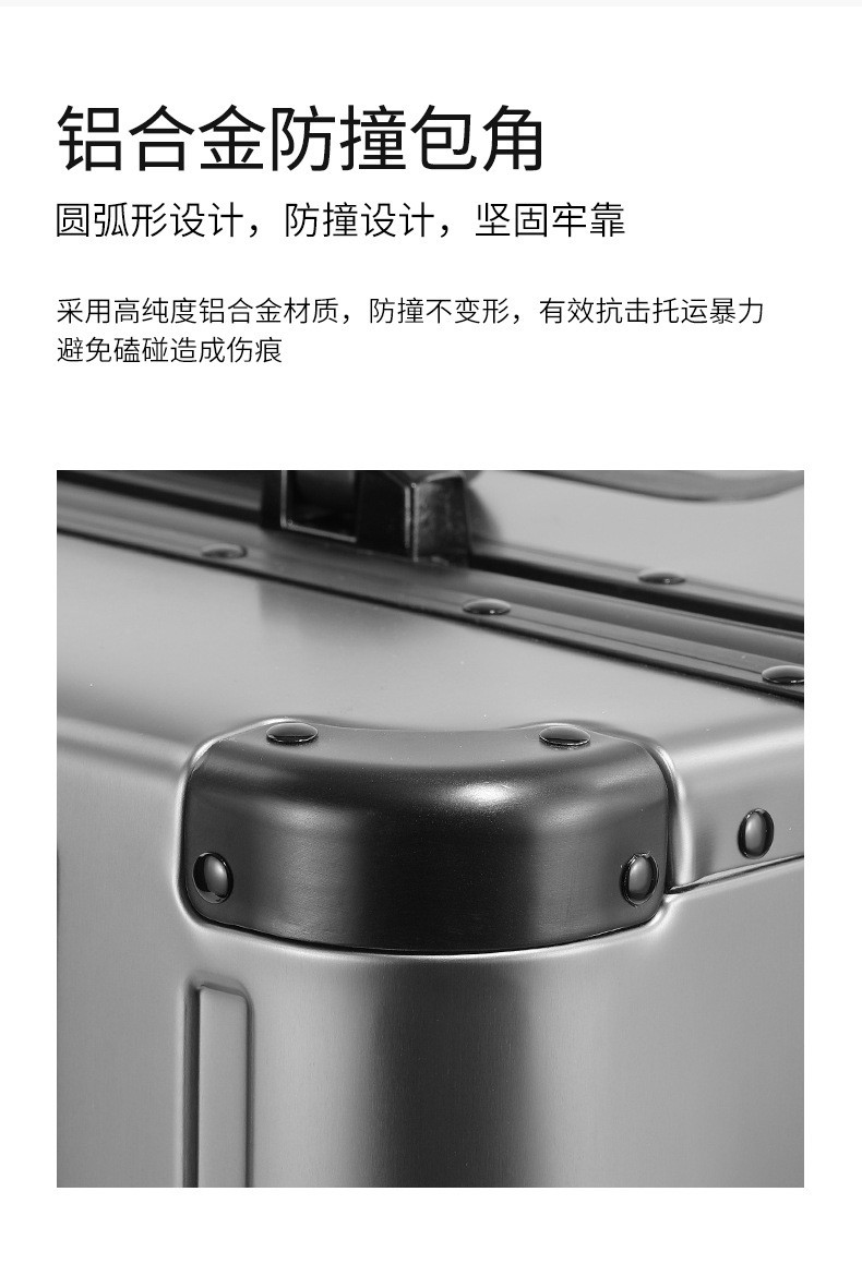 ALL ALUMINUM MAGNESIUM ALLOY LUGGAGE WOMEN'S AND MEN'S ALUMINUM ALLOY ROD BOX ALUMINUM FRAME 26 "METAL SUITCASE