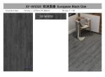 Fireproof 4mm Stone Polymer Composite Flooring European Black Oak GKBM SY-W1010