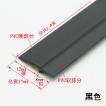 Co Extruded Wardrobe Door Seal Strip PVC Self Adhesive Weather Seal
