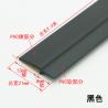 Buy cheap Co Extruded Wardrobe Door Seal Strip PVC Self Adhesive Weather Seal from wholesalers