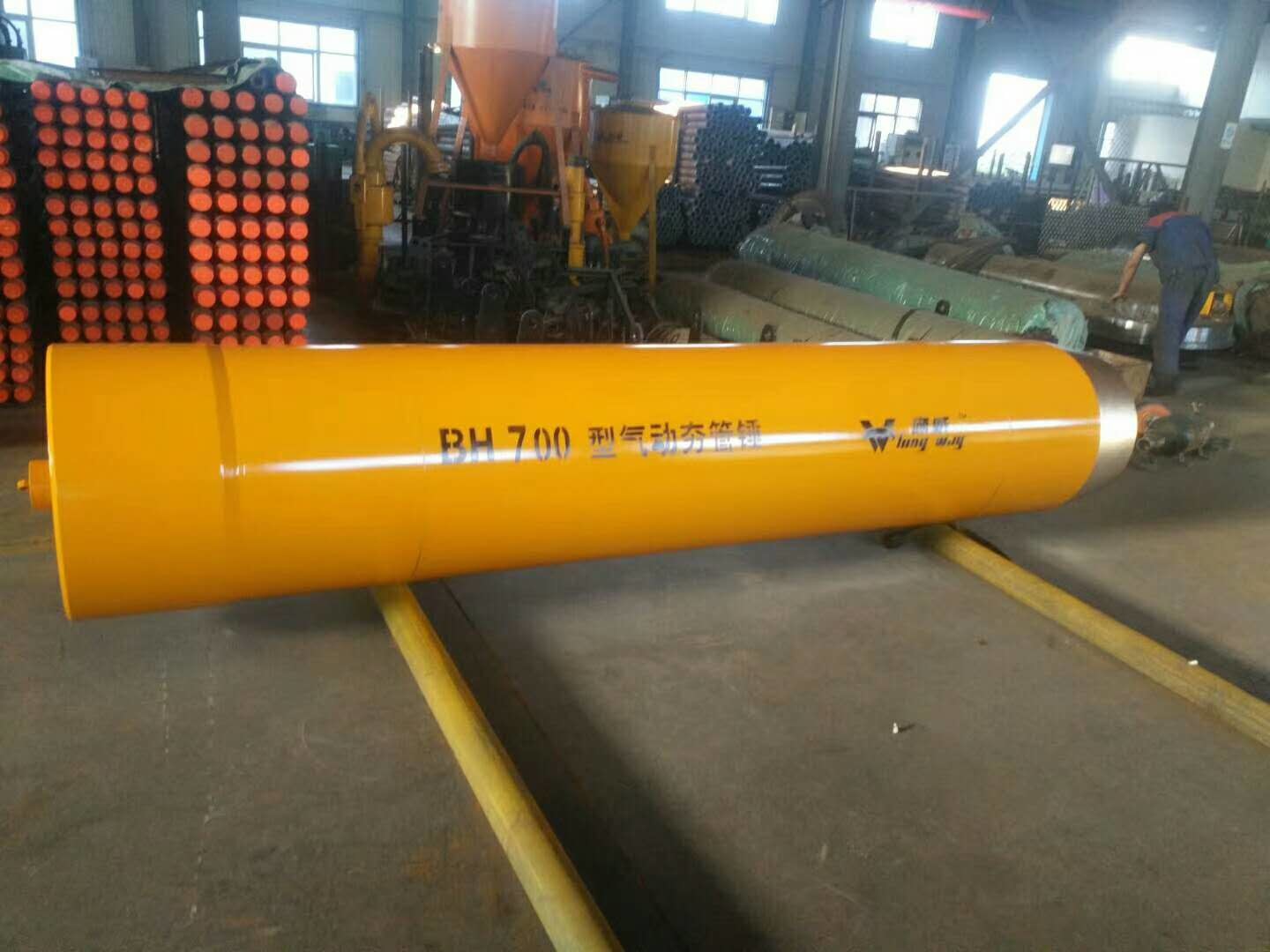 850MM Host Outer Diameter Pneumatic Pipe Ramming Hammer BH850 Yellow