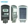 Buy cheap 80pcs 40w All In One Solar Street Lights 2000lm To 12000lm IP65 Waterproof from wholesalers