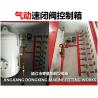 Buy cheap About Marine Quick Closed Valve Control Box - Marine Pneumatic Quick Closed Valve Control Box - Marine Pneumatic Quick C from wholesalers