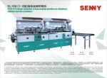 Buy cheap OEM Pharmaceutical Silk Screen Printing Machine For Cylindrical Containers from wholesalers
