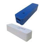 Power Bank Cover MISUMI Mold 718HH 1.2343 Plastic Injection Mould