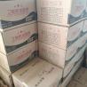 Buy cheap 1.5mm Thickness Bathroom Caisson Butyl Rubber Waterproofing Membrane Roll Safe from wholesalers