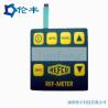 Buy cheap RAL Pantone PET Membrane Switch 3M 467 Adhesive Tactile Dome from wholesalers