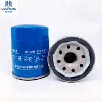 Buy cheap OEM MD135737 MD360935 Automobile Oil Filter Spin On For Mitsutishi Series product
