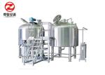 2HL / 5HL / 8HL / 10HL Commercial Beer Brewing Equipment For Restaurant