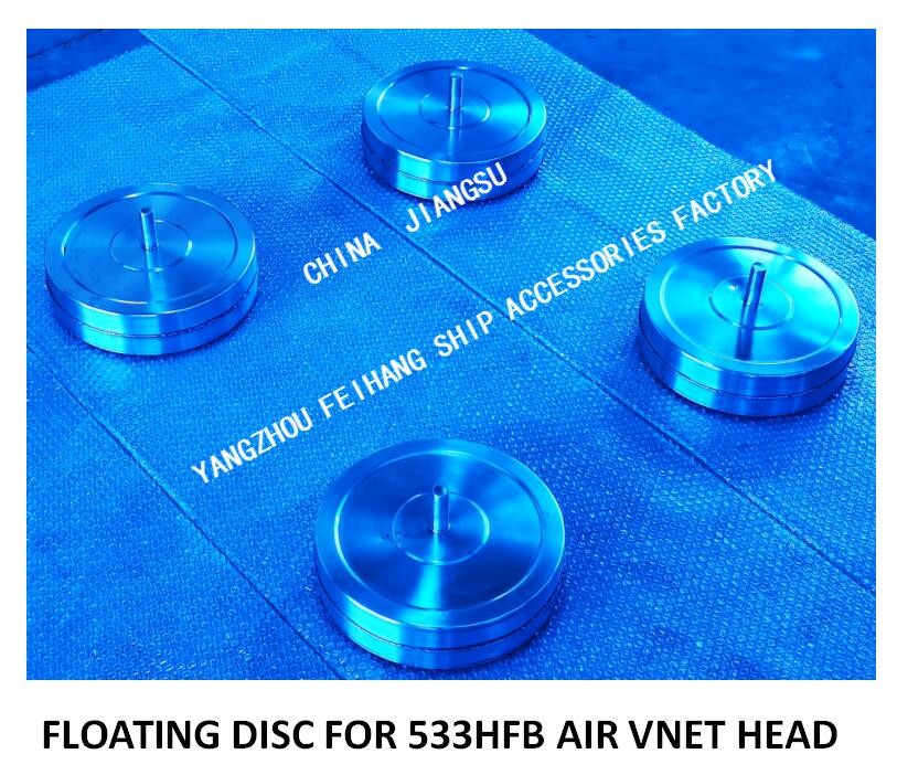 STAINLESS STEEL 316 FLOATING PLATE FOR PRECIPITATION CABINET AIR PIPE HEAD NO.533HFB-100