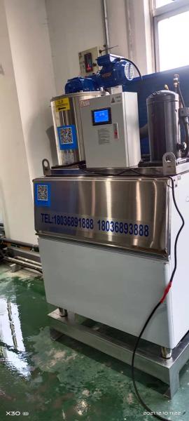 Buy cheap High Productivity Flack Ice Making Machine 0.5ton Large Flake Ice Maker from wholesalers