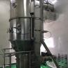 Buy cheap GMP 220V Vertical Fluid Bed Dryer Fluid Bed Granulation Process CE from wholesalers