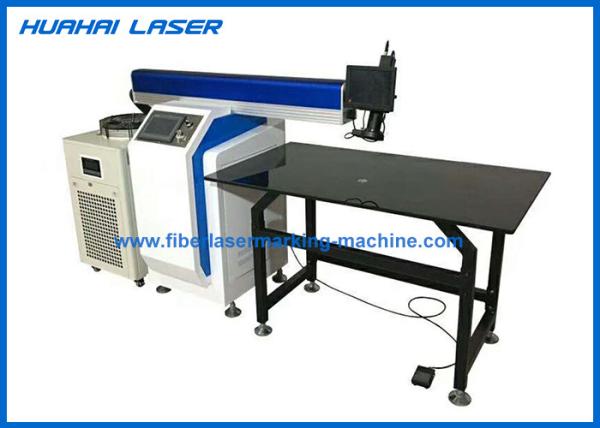 Buy cheap Low Noise Channel Letter Laser Welding Machine , YAG Laser Welding Machine from wholesalers
