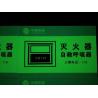 Buy cheap PVC Eco Solvent / UV Printable Photoluminescent Vinyl Film 2 - 12 Hours from wholesalers