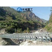 Buy cheap Multi Model Bailey Bridge Rental Combination 200 Super Long Stable resistant product
