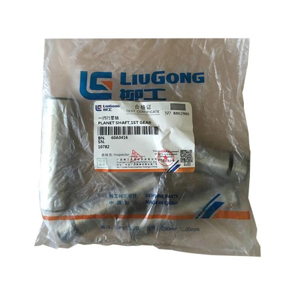 Buy cheap Industrial Construction Machinery Spare Part 60A0416 Planet Shaft For Liugong Wheel Loader from wholesalers