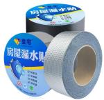 Aluminium Butyl Rubber With Grey Color Adhesive Tape For Construction Surface