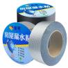 Buy cheap Aluminium Butyl Rubber With Grey Color Adhesive Tape For Construction Surface Flashing from wholesalers