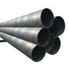 Buy cheap Anti Corrosion Spiral Steel Pipe Q460 A572 Ms Spiral Welded Pipes For Oil & Gas from wholesalers