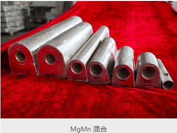 Buy cheap Customized Silver Magnesium Anode for Long-Lasting Cathodic Protection from wholesalers