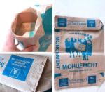 Color printed kraft paper laminated pp woven bag,Kraft paper laminated pp woven