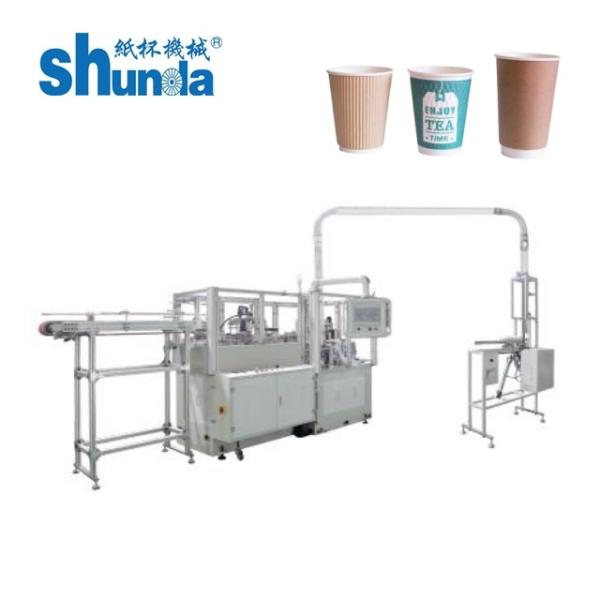 Buy cheap PE / PLA Coated Eco Friendly Paper Tea Cup Machine 130-180 Pcs/Min from wholesalers