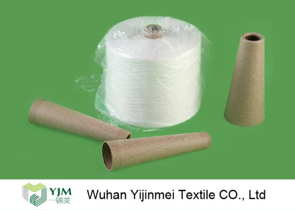 Buy cheap 20S - 60S TFO Raw White / Colorful 100 Polyester Yarn Raw Virgin Sewing Material from wholesalers