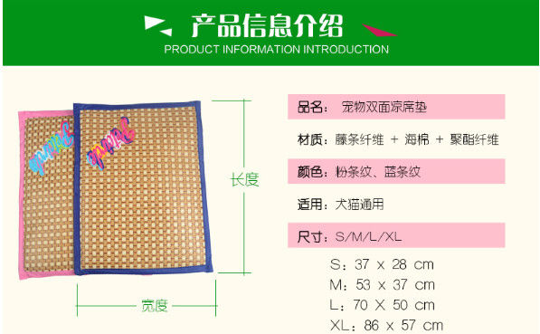 New, pet summer double-sided mat mat, heatstroke cooling dog non-stick multi-function, dog seat, pet cushion wholesale