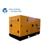 Buy cheap 30 - 400kva YTO Diesel Generator Cost Effective Multiple Surface Colors from wholesalers