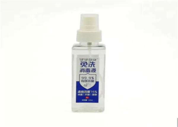 Buy cheap Convenient Carrying 75% Alcohol Hand Sanitizer Natural Fragrance Scent from wholesalers